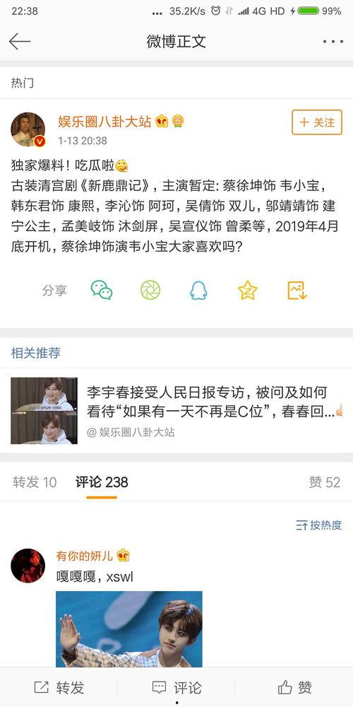 独家爆料免费吃瓜,免费吃瓜盛宴，揭秘幕后真相！