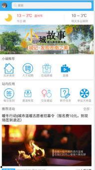 热点爆料分享,最新热点爆料背后的惊人真相