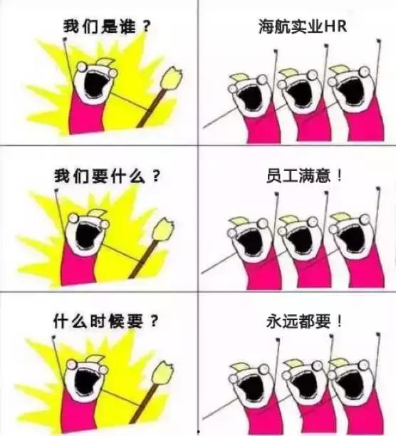 不干了,勇敢追求新生活