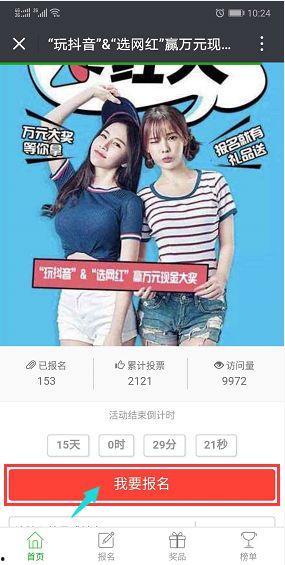 网红大瓜等你来开,大瓜等你来开，独家爆料尽在此处