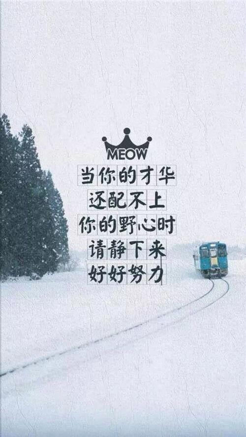 正能量,正能量引领美好未来