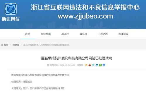体育圈很乱天涯 独家爆料官方网站入口 娱乐圈文,独家爆料，娱乐圈文带你一探究竟