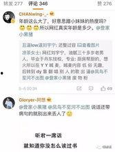 哔哩哔哩 朝阳吃瓜网51 六安第一网红大黑哥,朝阳吃瓜网51独家爆料