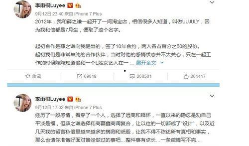 最新大瓜事件最新消息 朝阳吃瓜群众一枚的微博,最新事件揭秘，吃瓜群众热议不断！